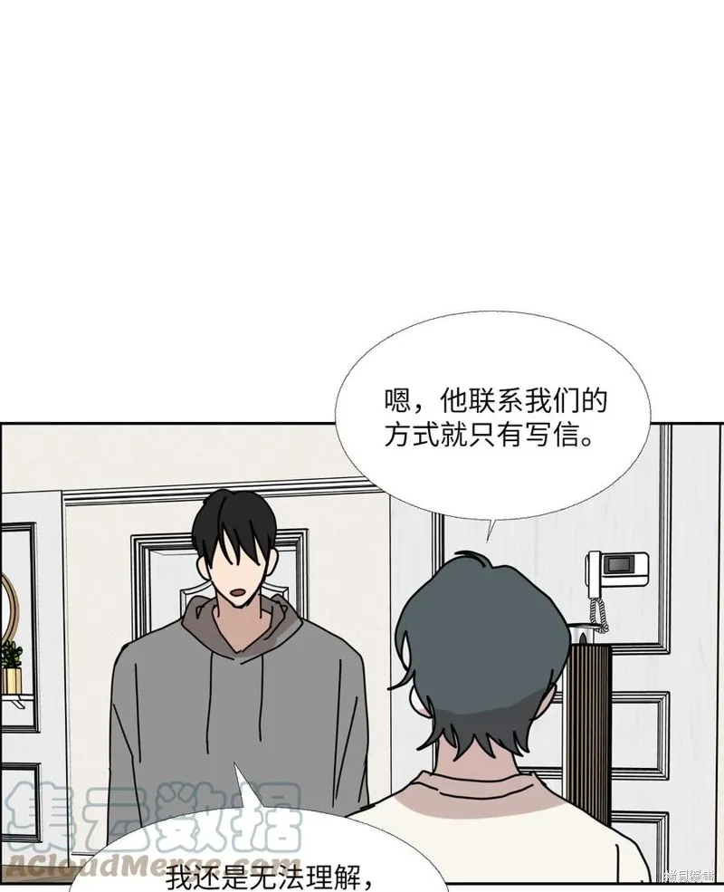 第90话 第52页