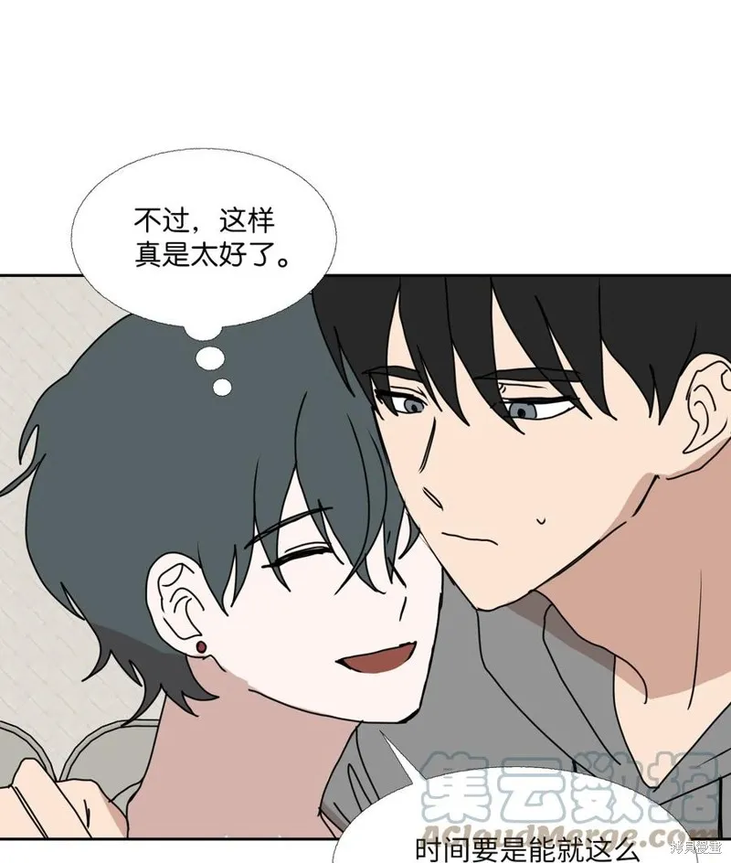 第90话 第55页