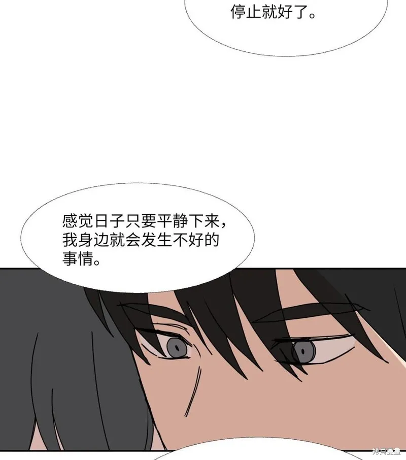 第90话 第56页