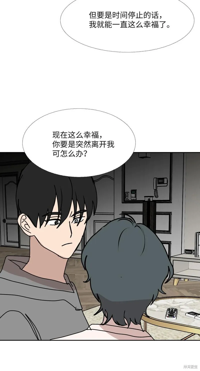第90话 第57页