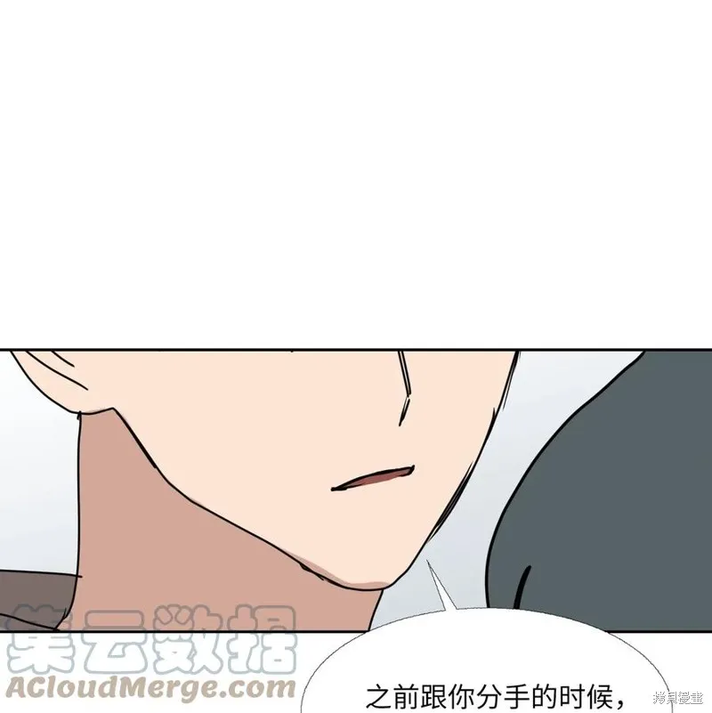 第90话 第58页