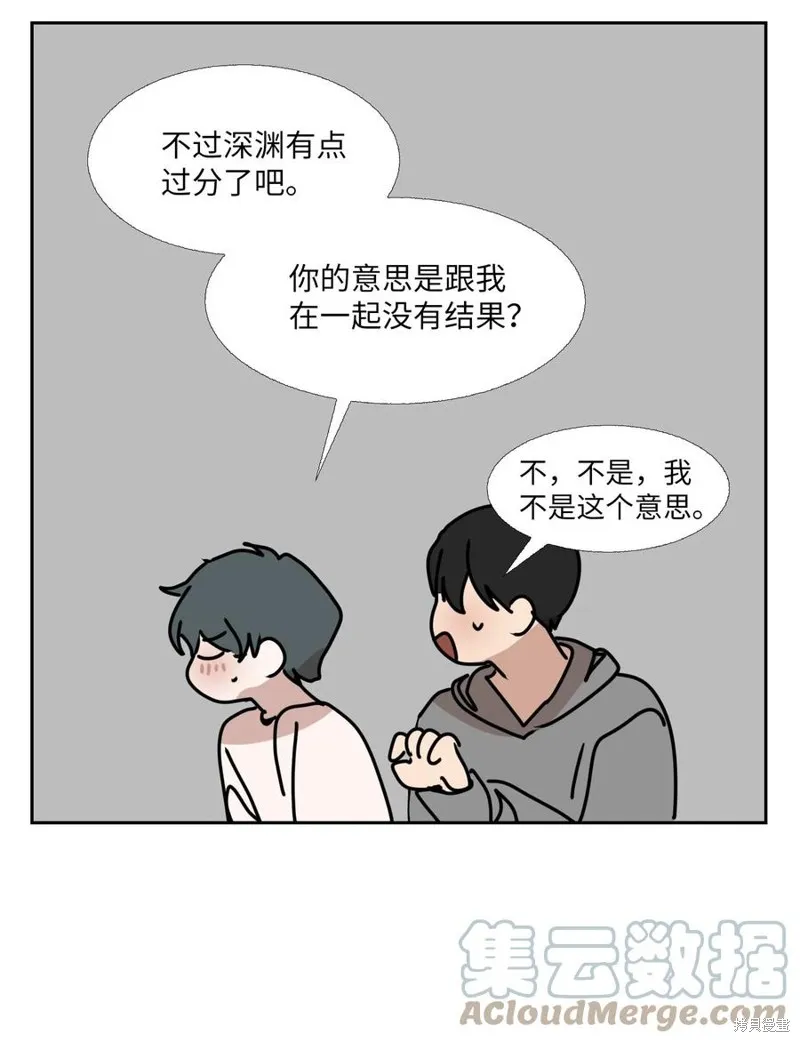 第90话 第64页