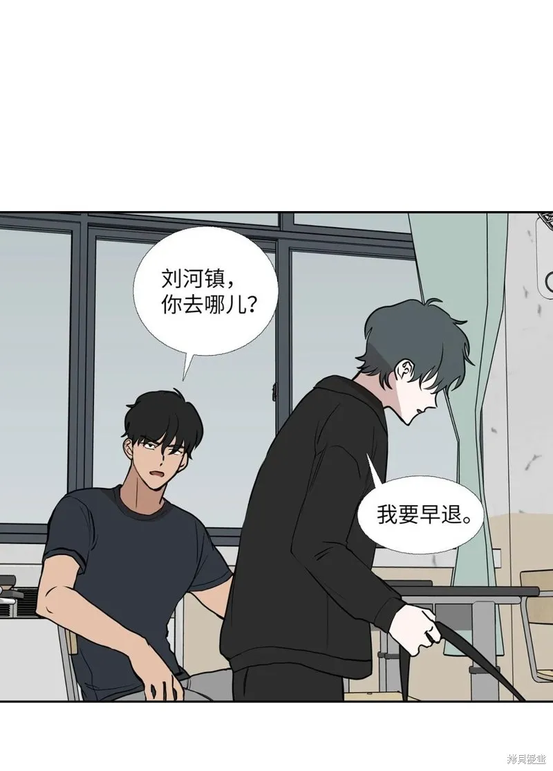 第89话 第2页