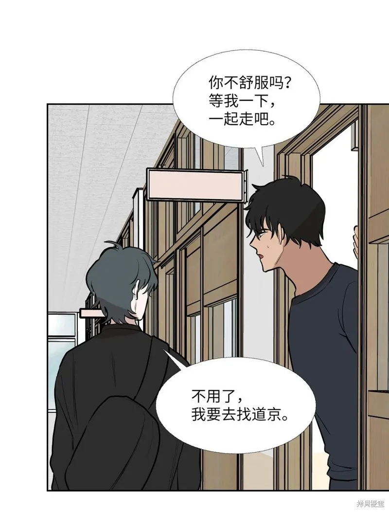 第89话 第3页