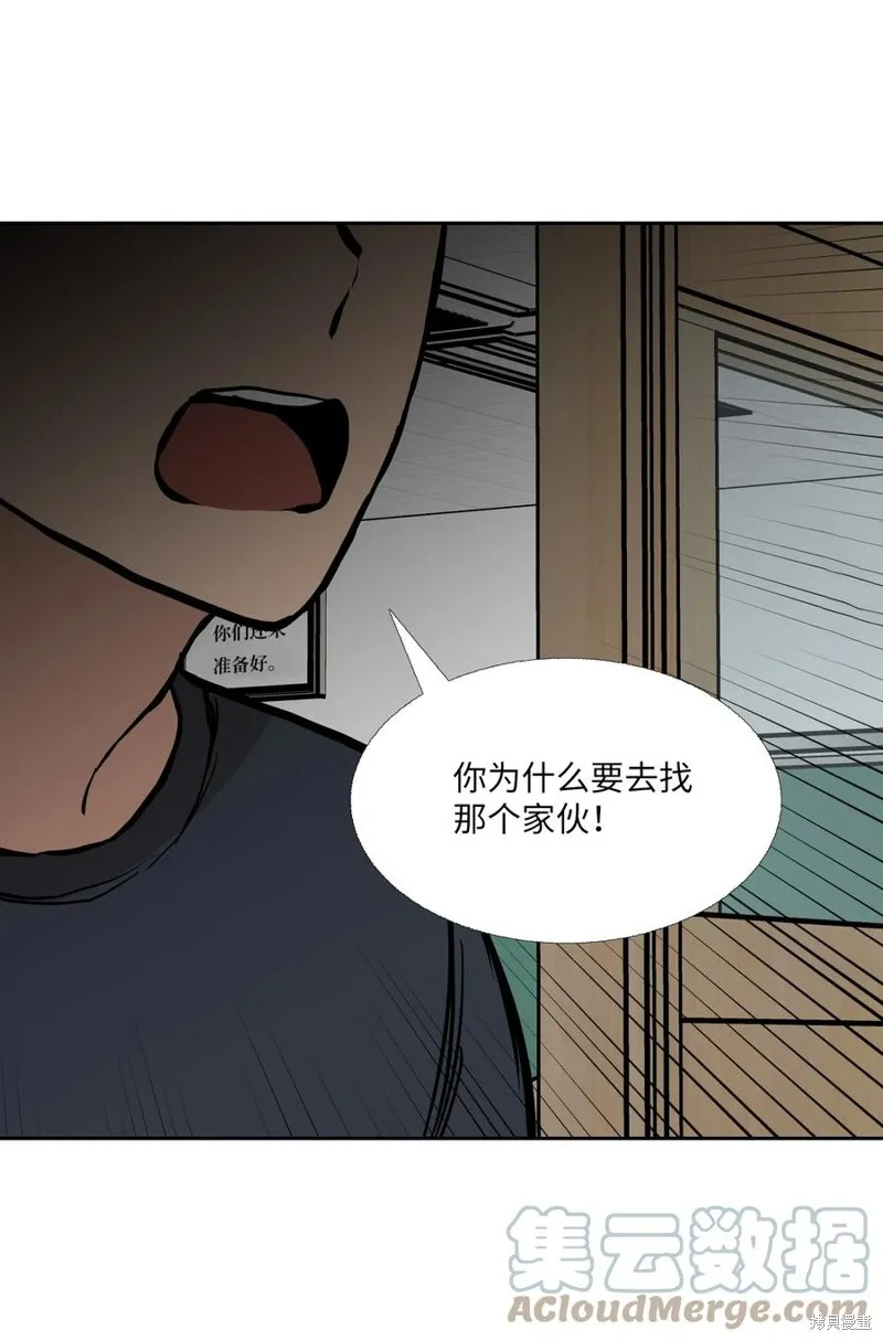 第89话 第4页