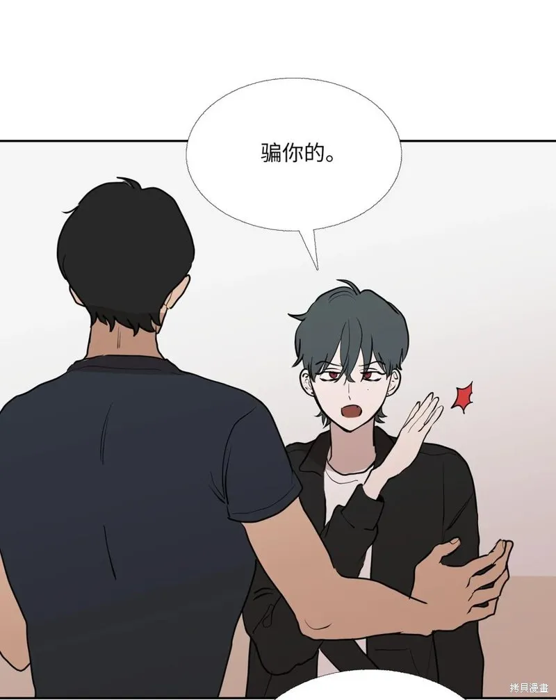 第89话 第11页