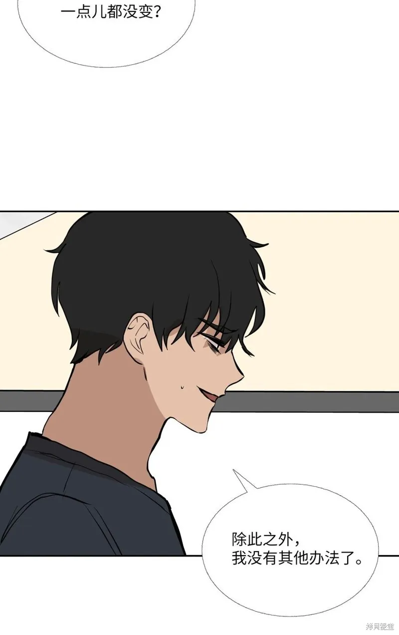 第89话 第18页