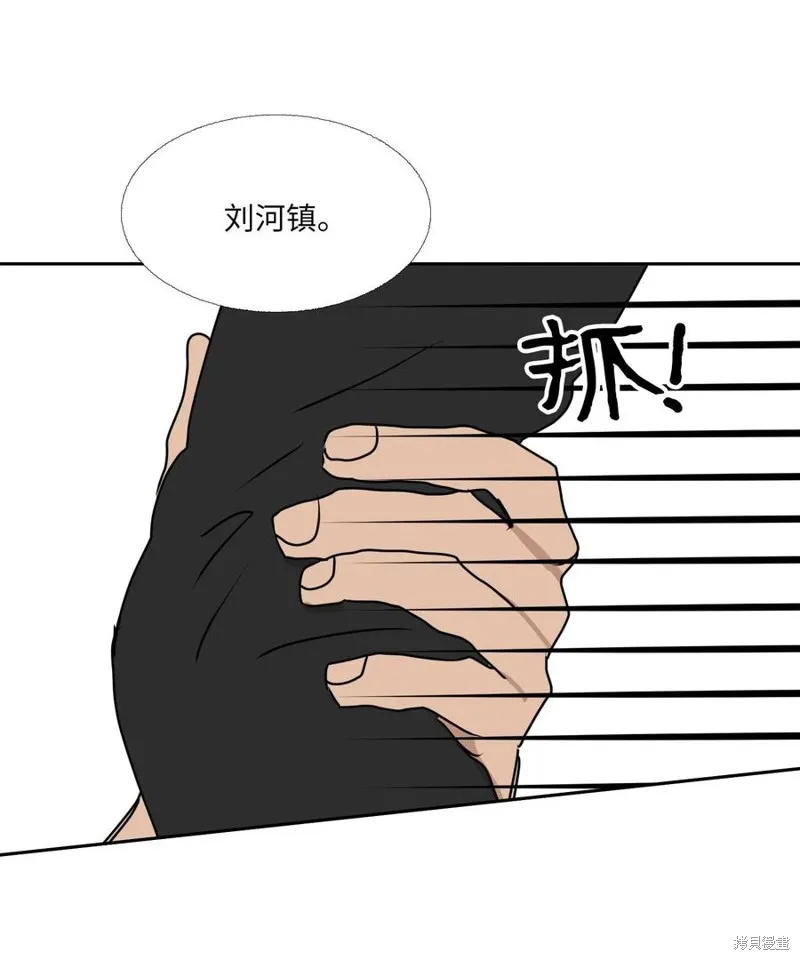 第89话 第20页