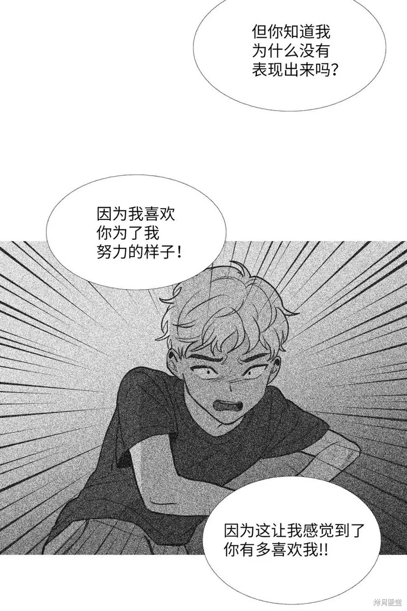 第89话 第26页