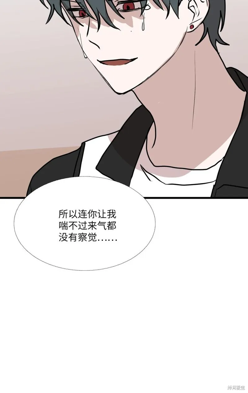 第89话 第29页