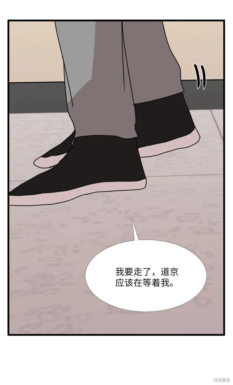 第89话 第30页