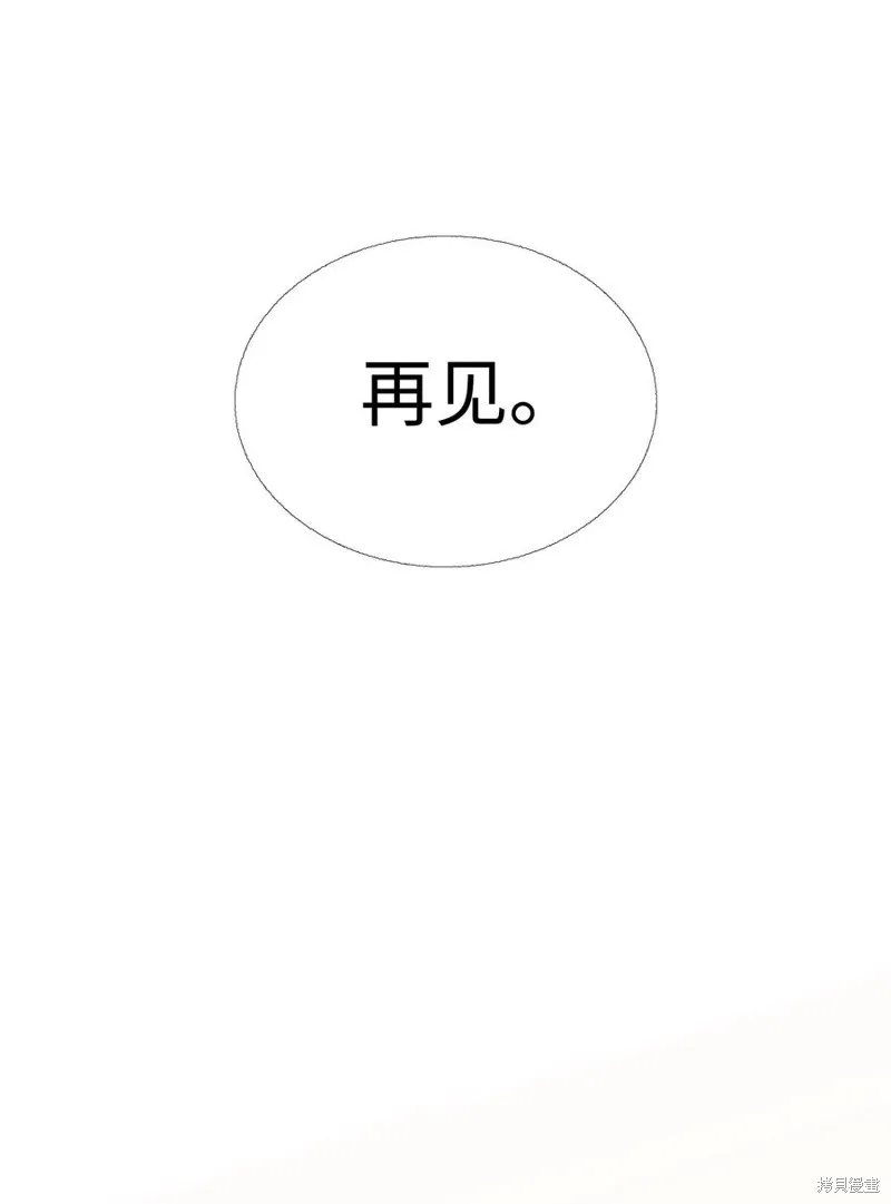 第89话 第33页