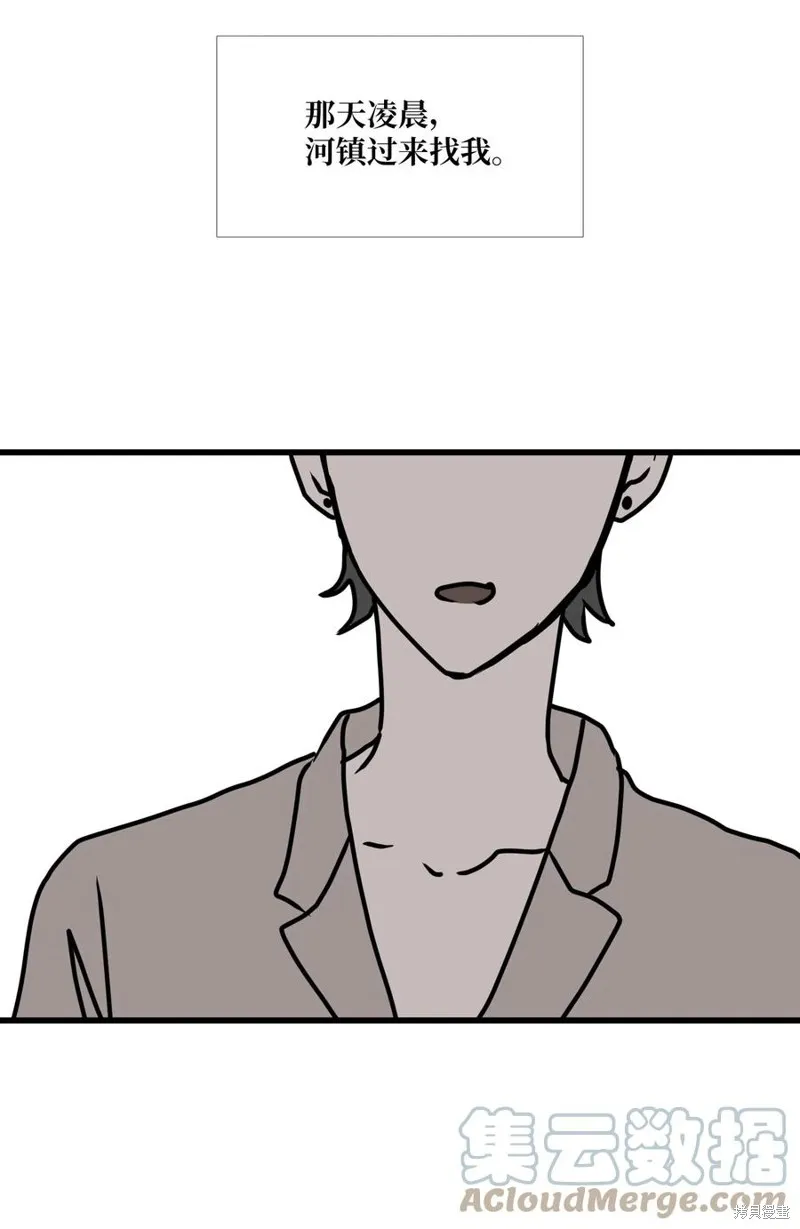 第89话 第37页