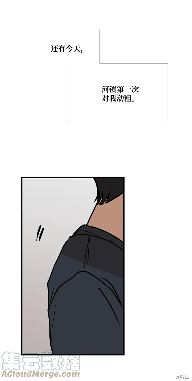 第89话 第40页