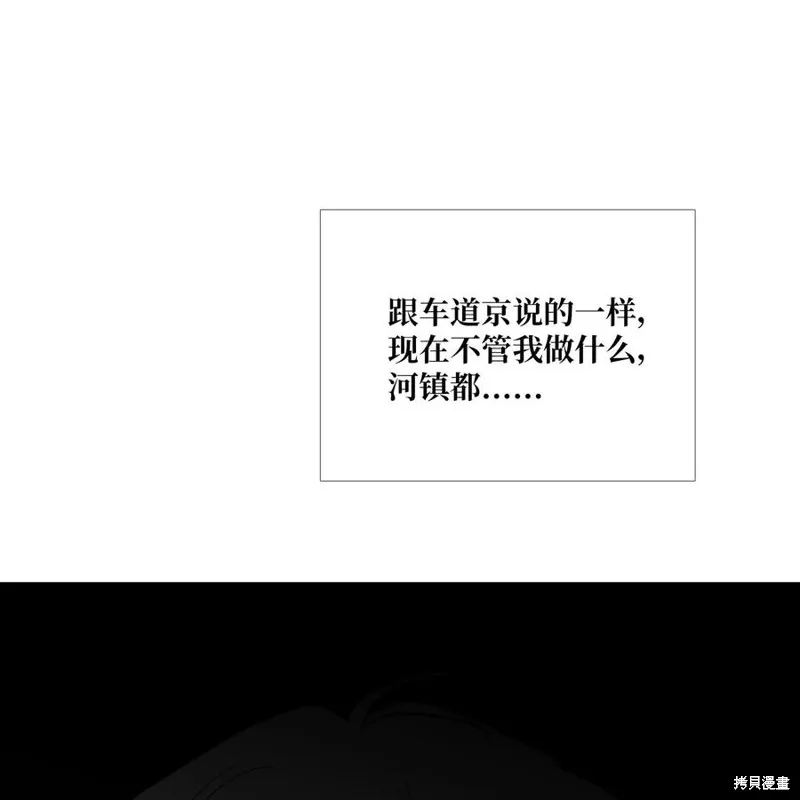 第89话 第41页