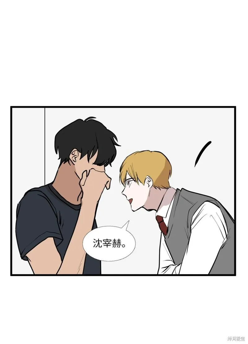 第89话 第44页