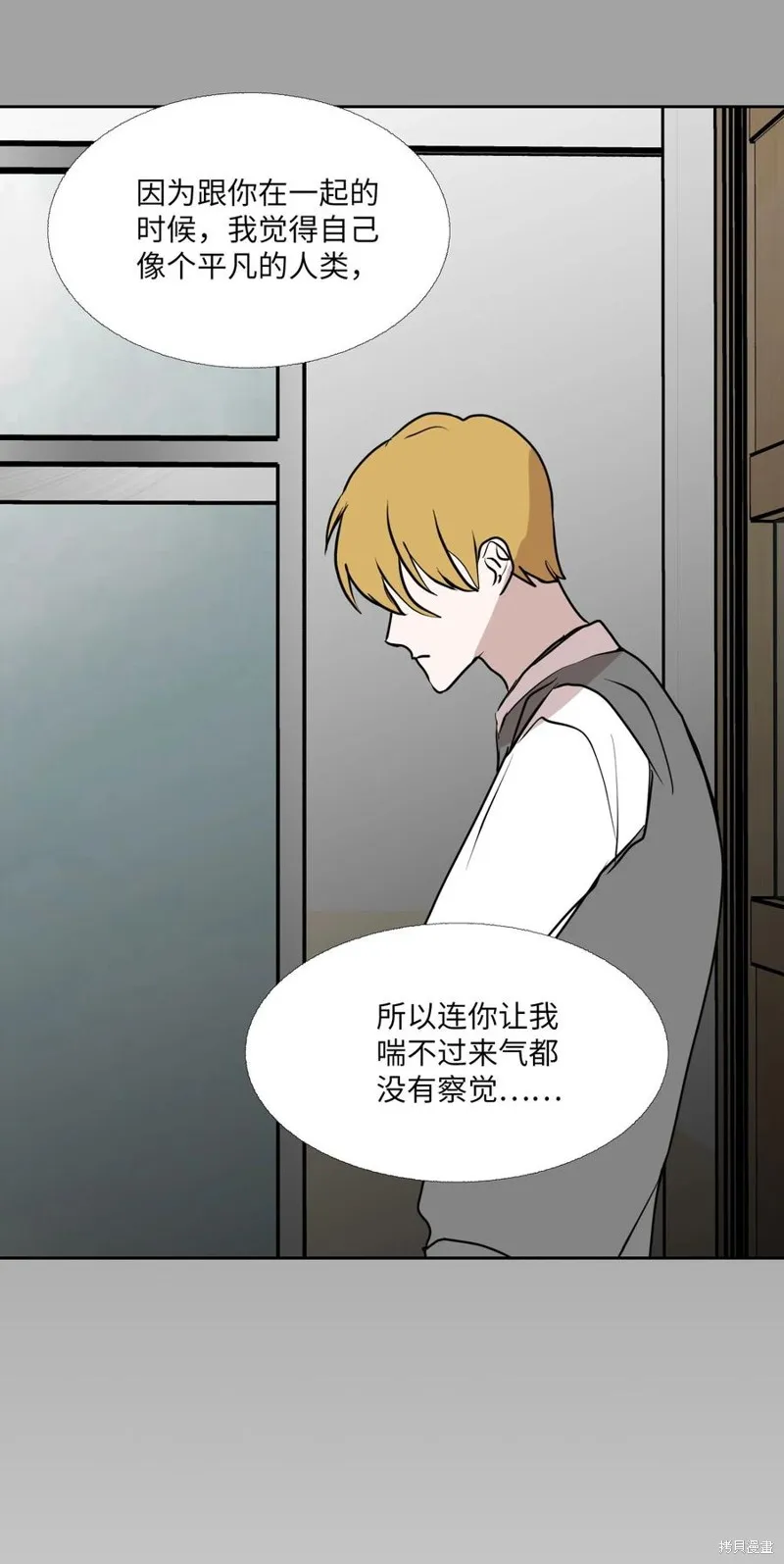 第89话 第47页
