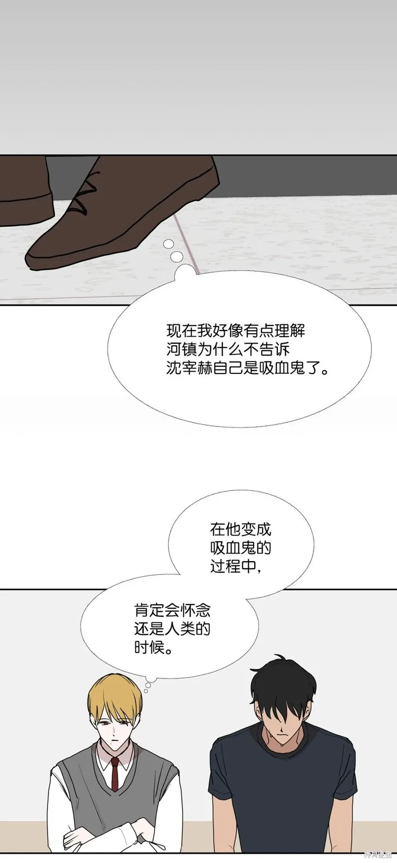 第89话 第48页