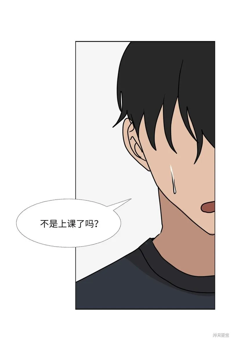 第89话 第50页
