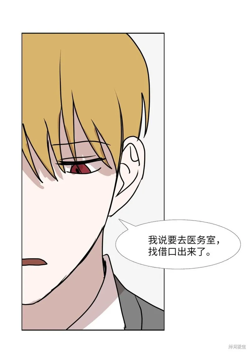 第89话 第51页