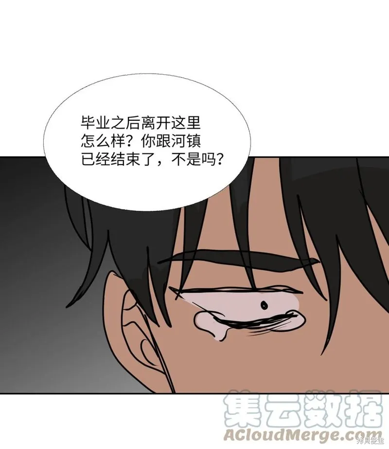 第89话 第52页