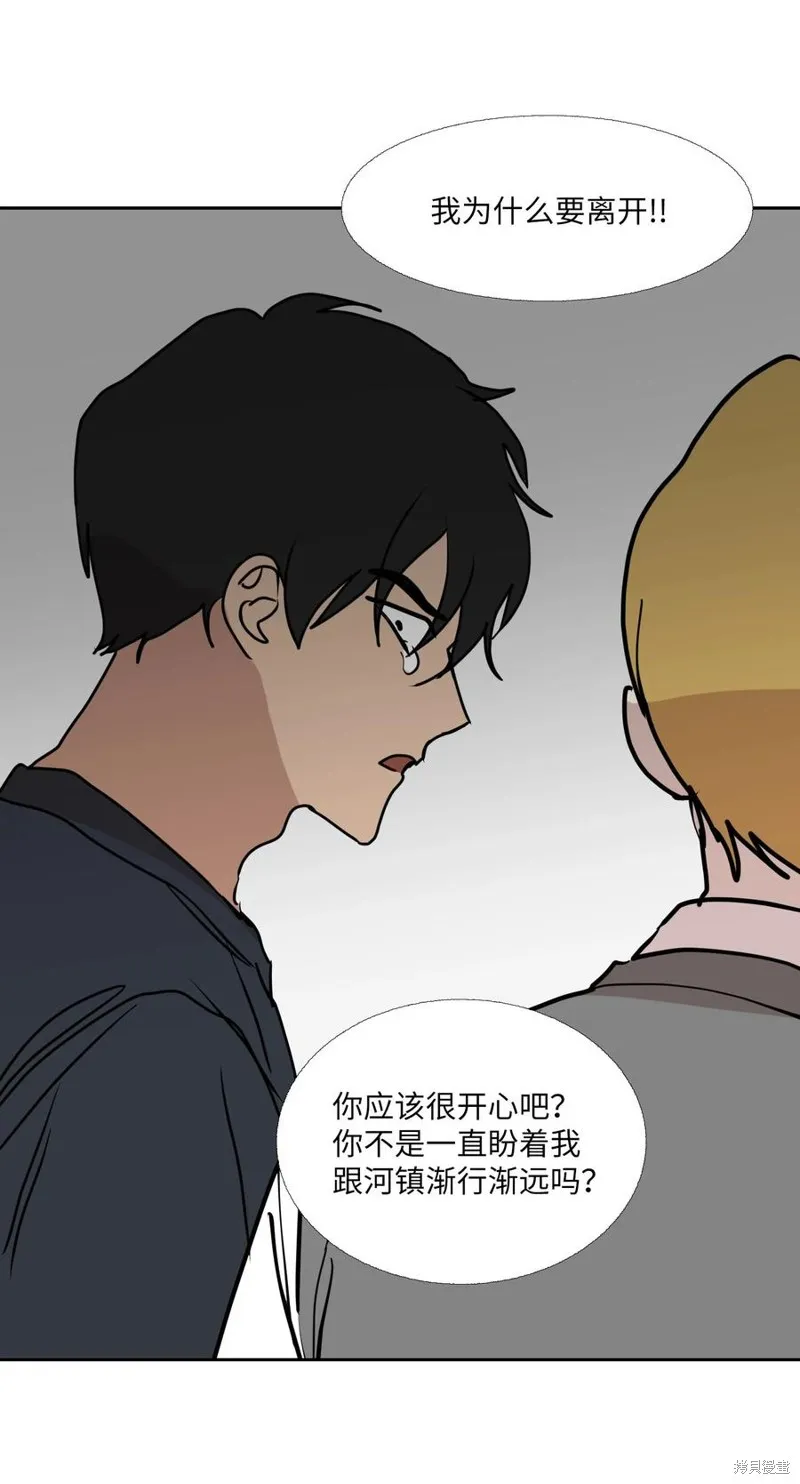 第89话 第53页