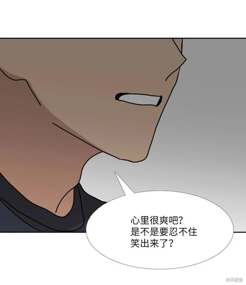 第89话 第54页