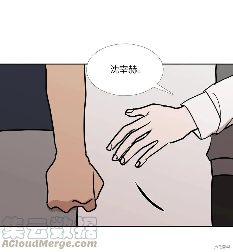 第89话 第55页
