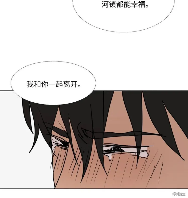 第89话 第59页