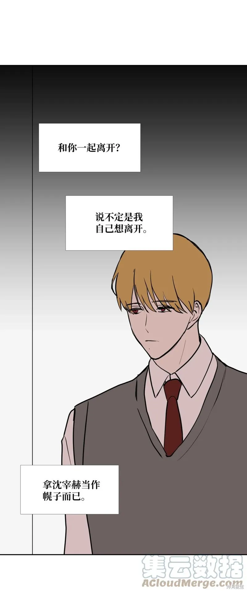 第89话 第61页