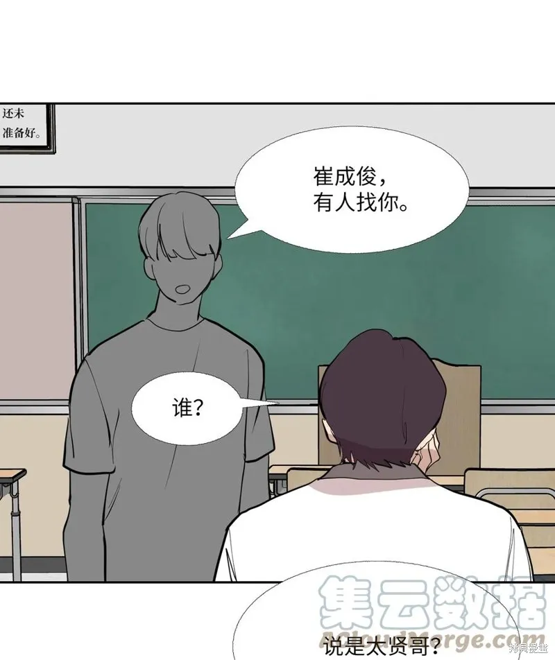 第89话 第64页