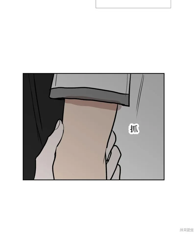 第88话 第2页