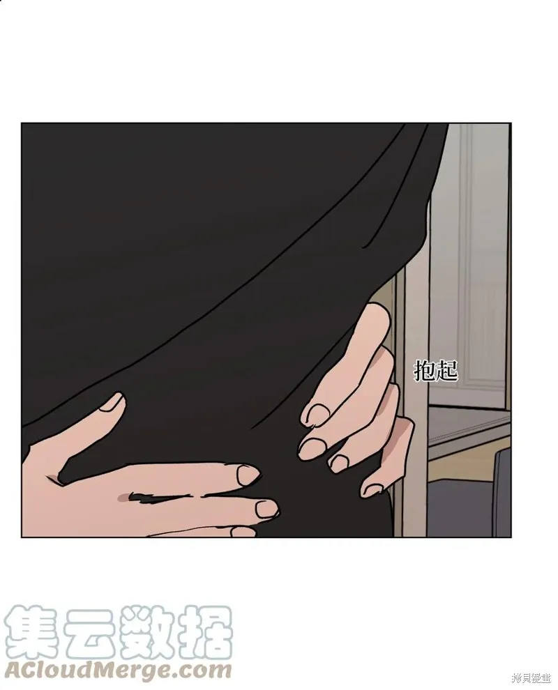 第88话 第7页