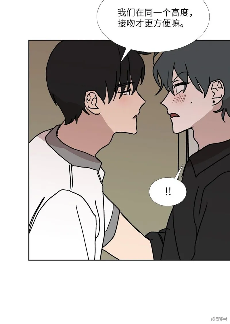 第88话 第11页
