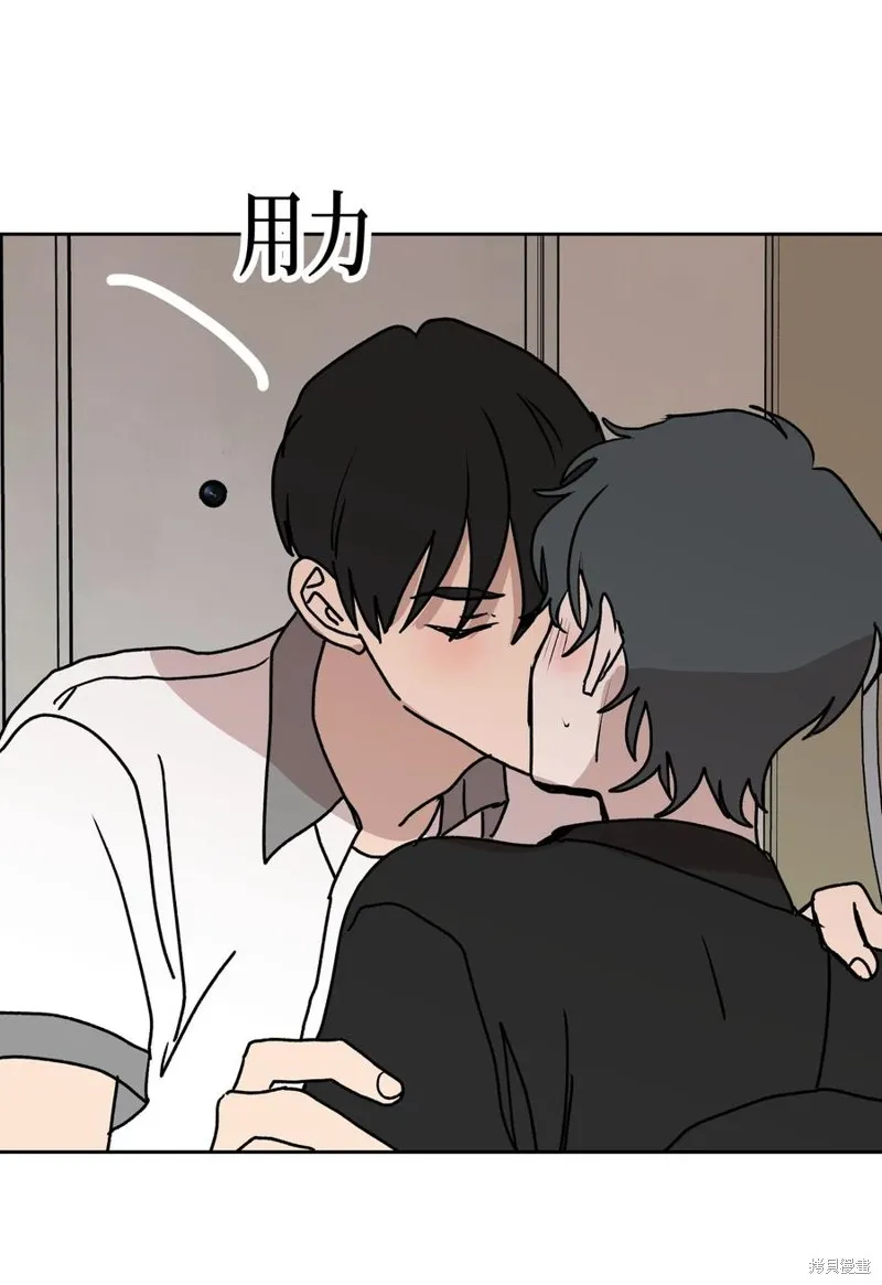 第88话 第14页