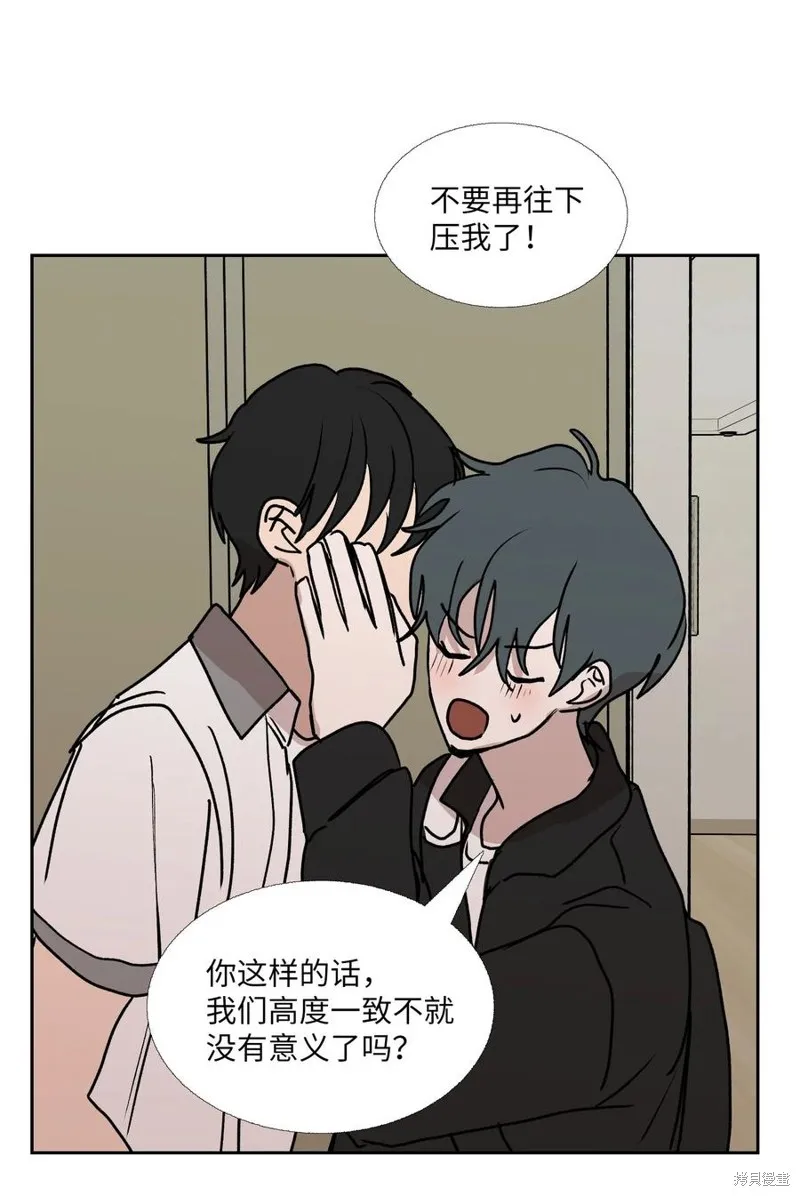 第88话 第15页