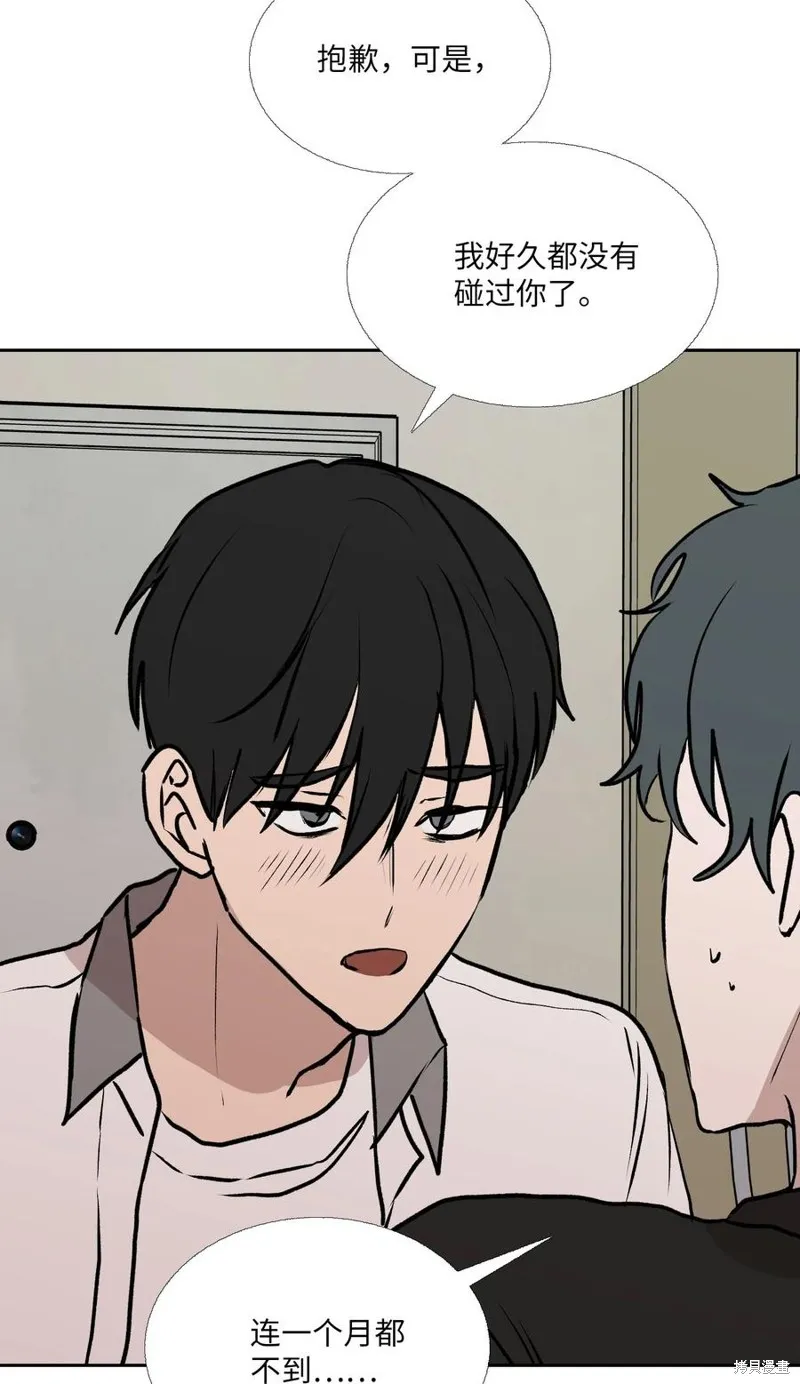 第88话 第17页