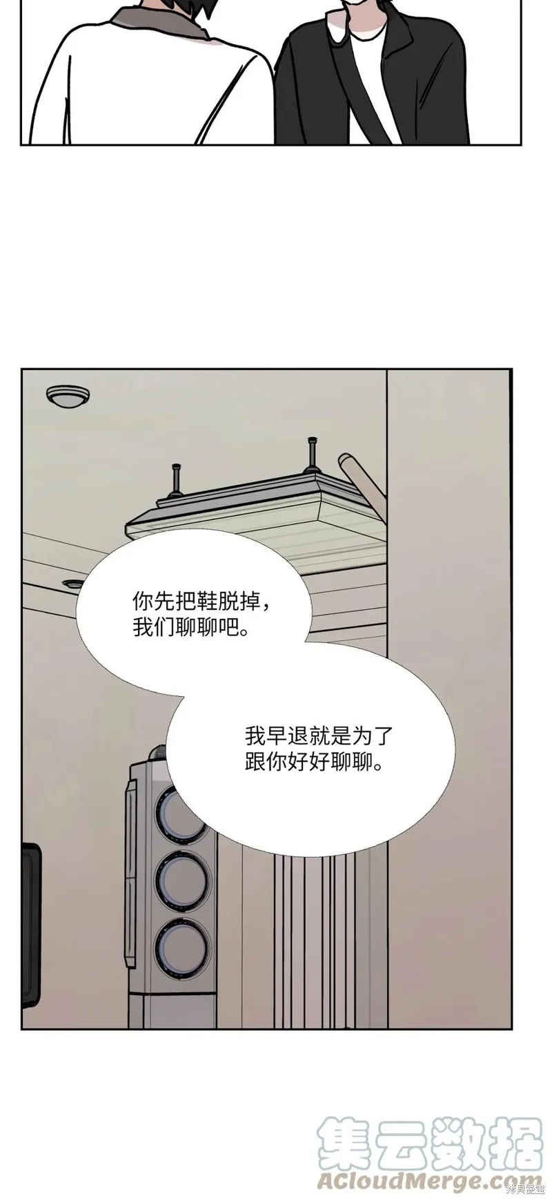 第88话 第19页