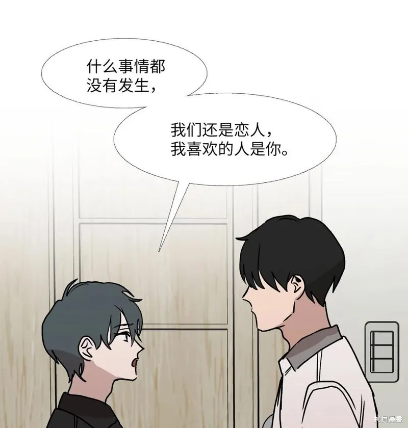 第88话 第23页
