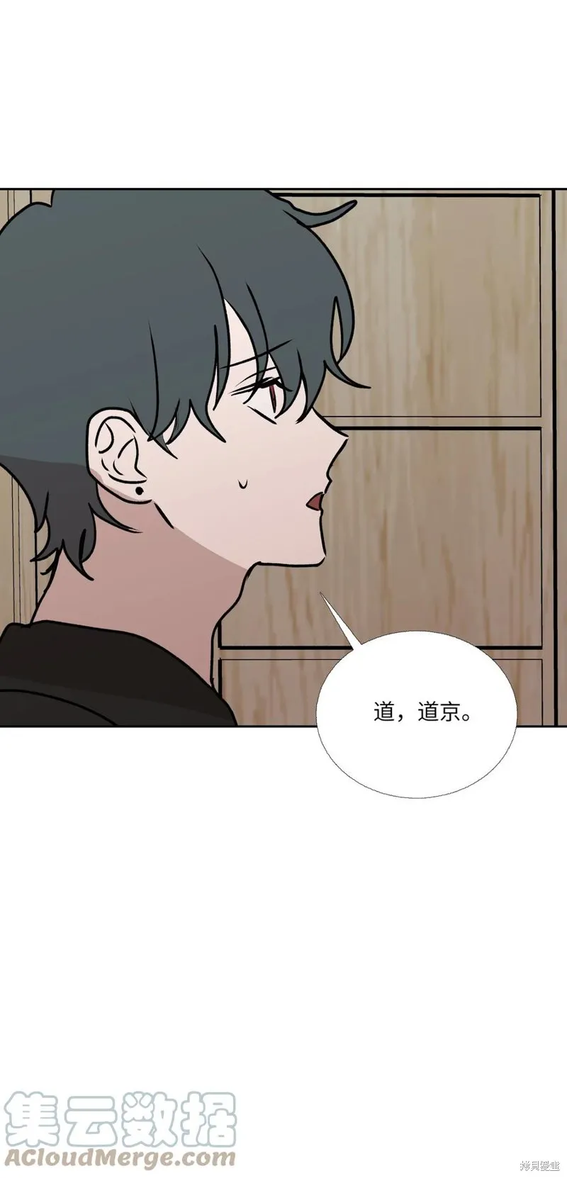 第88话 第25页