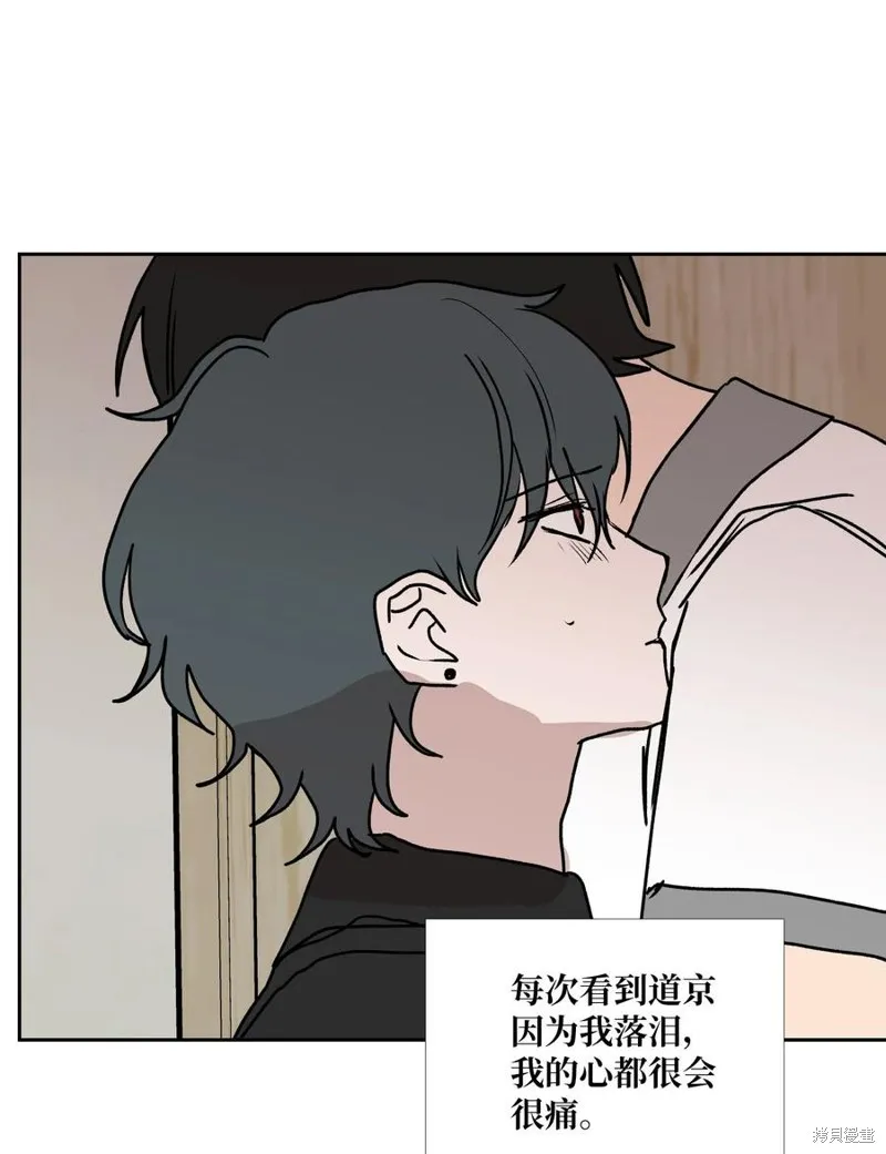第88话 第27页