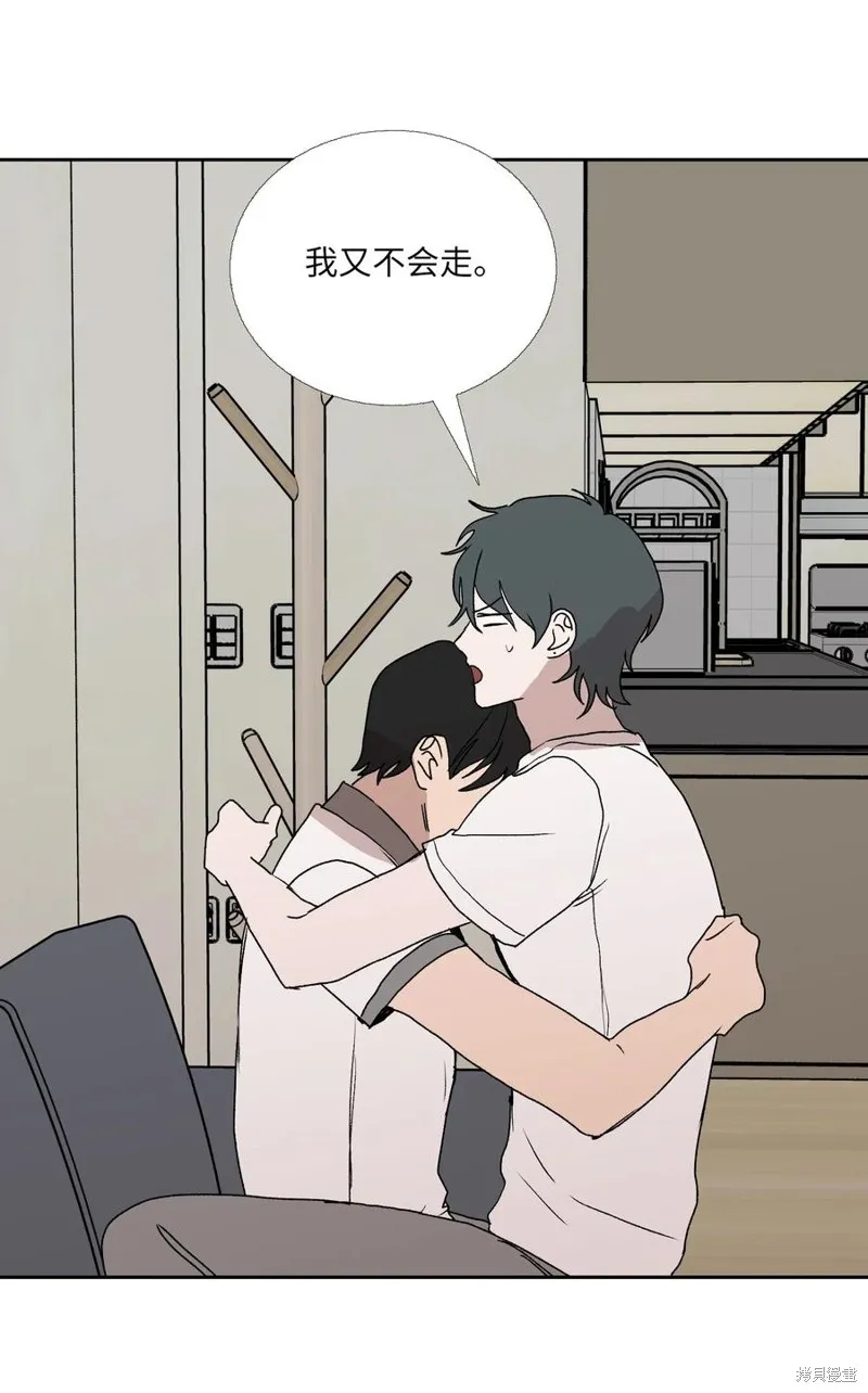第88话 第33页
