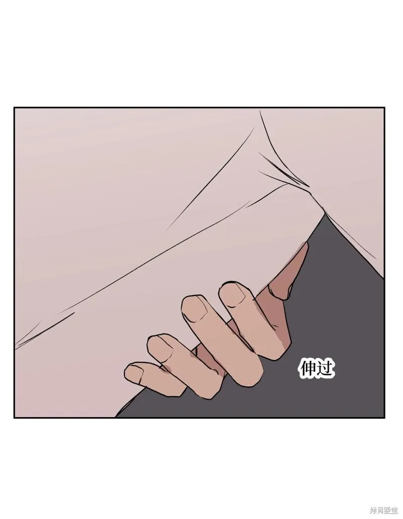 第88话 第35页