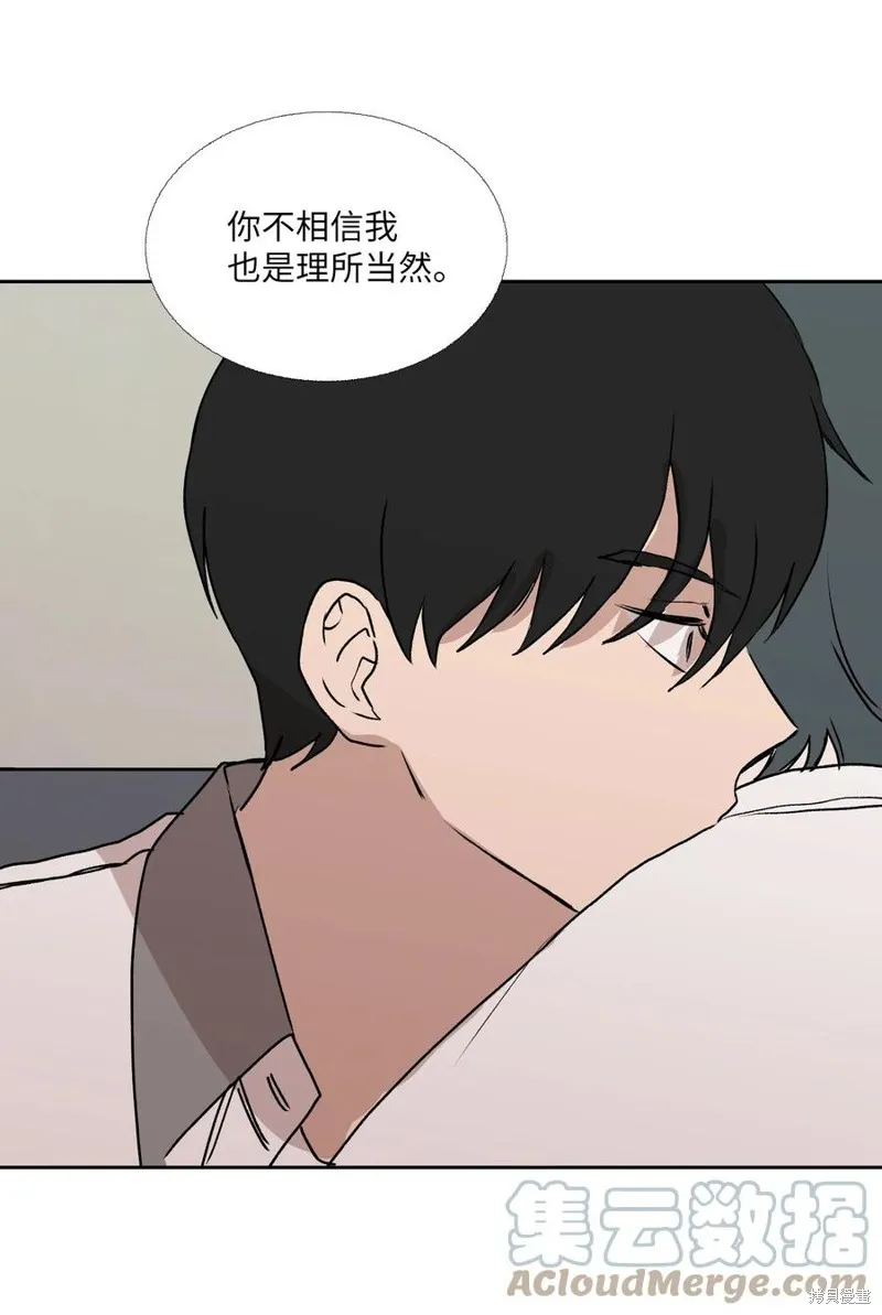 第88话 第37页