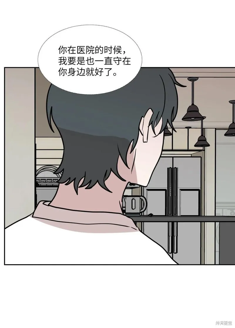 第88话 第39页