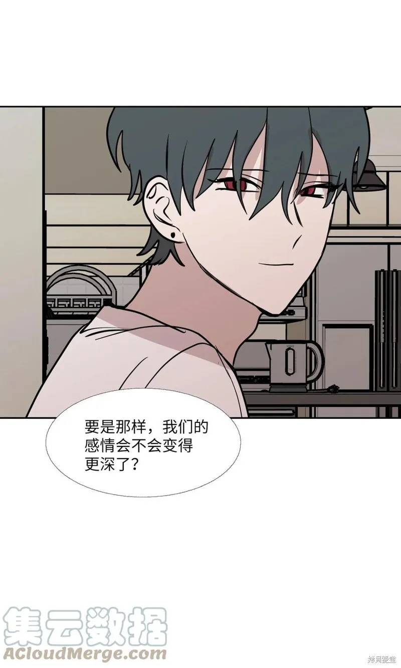 第88话 第40页