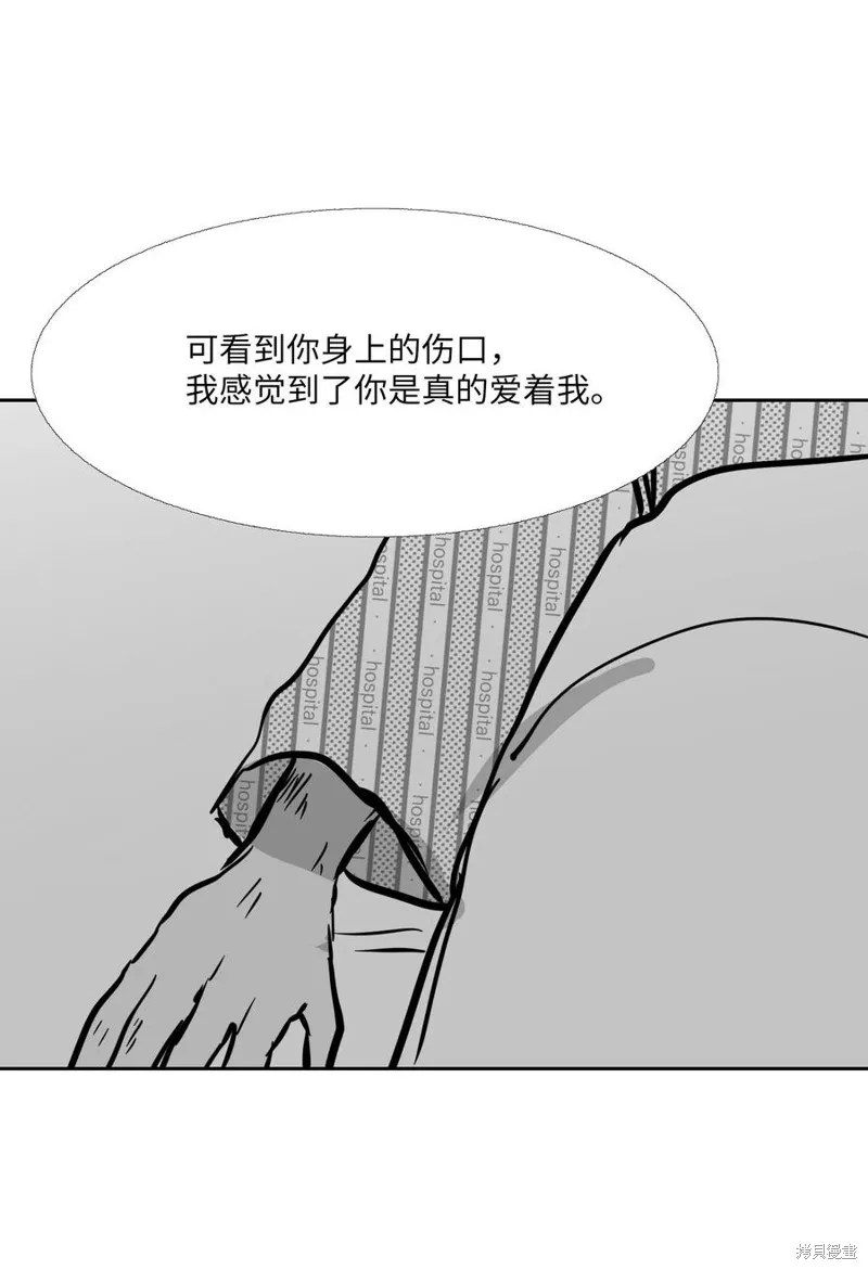 第88话 第44页
