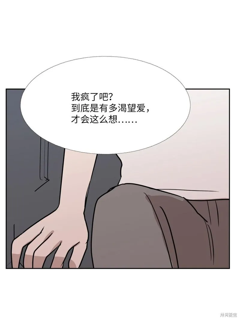 第88话 第45页