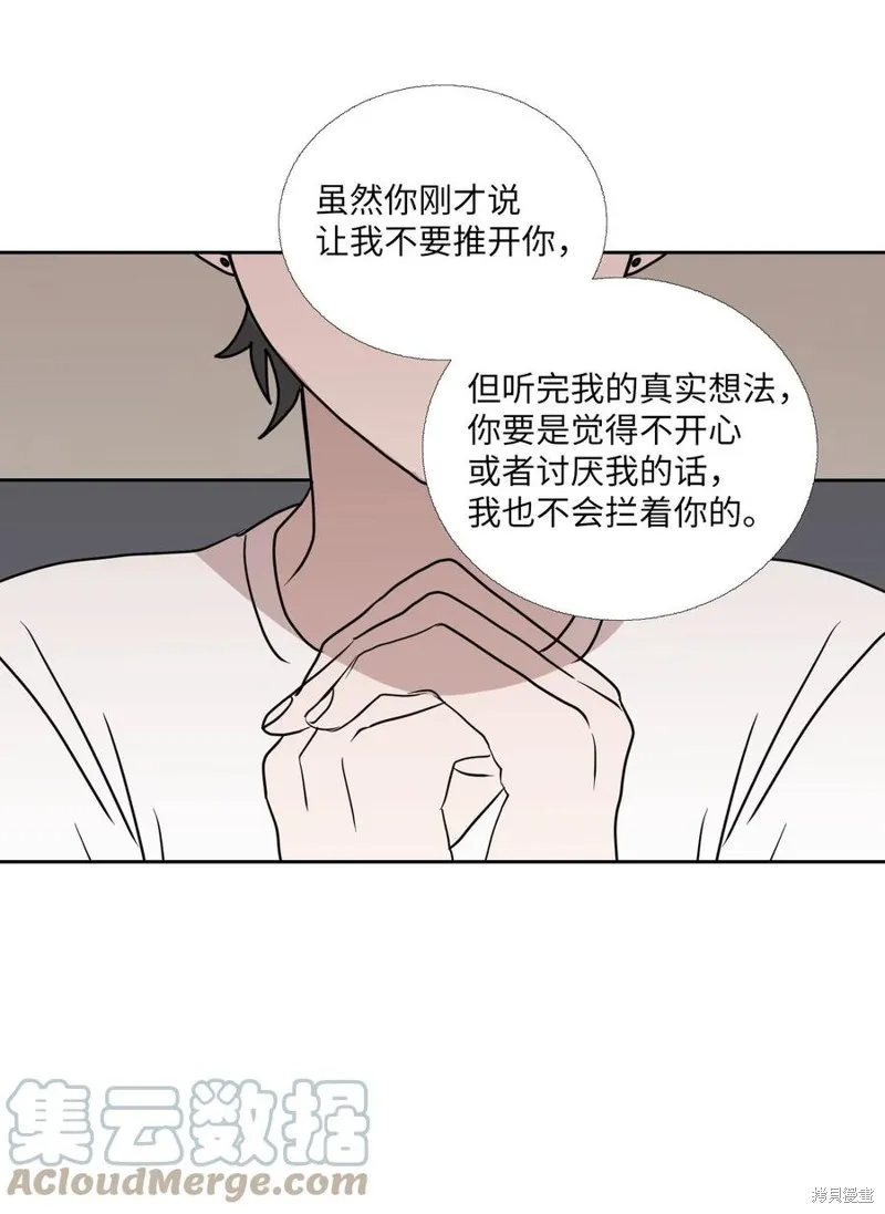 第88话 第46页