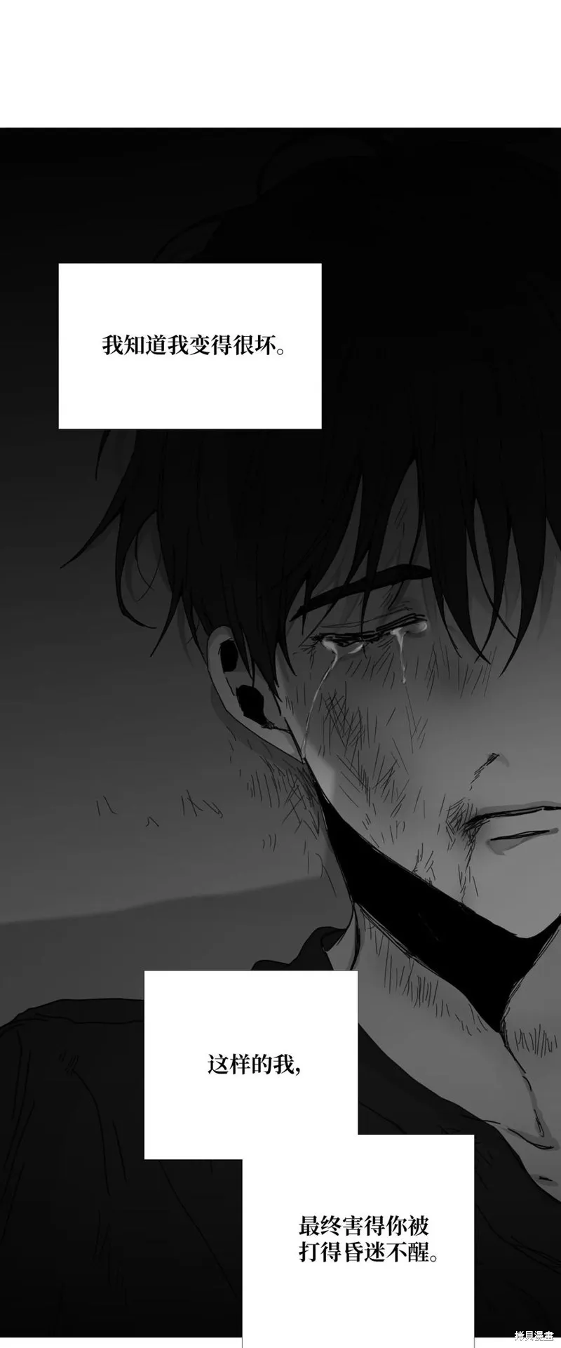 第88话 第47页